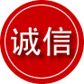 丁青诚信救援服务