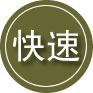 丁青24小时道路救援