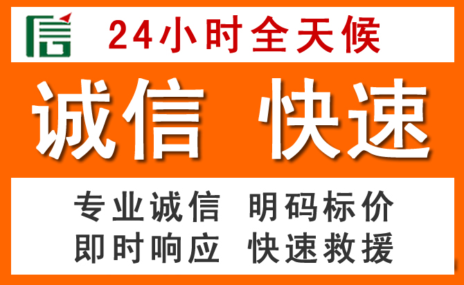 如何制定合理价格策略缓解丁青道路救援售后压力
