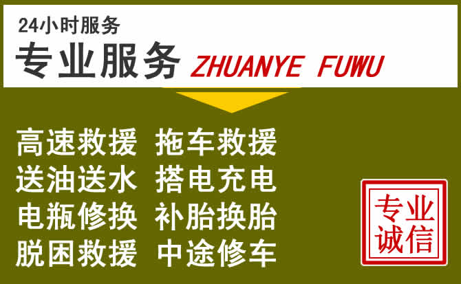 新能源汽车保有量攀升，丁青道路救援行业未来发展新趋势解析